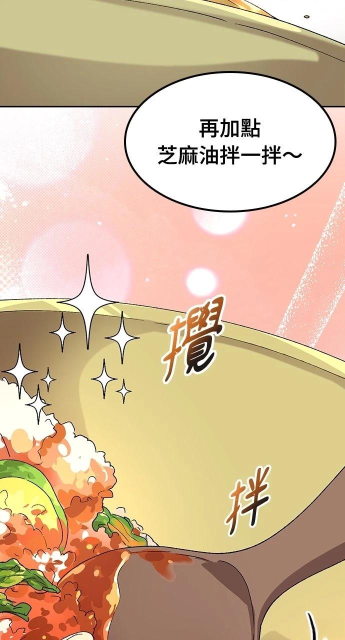 第49话84
