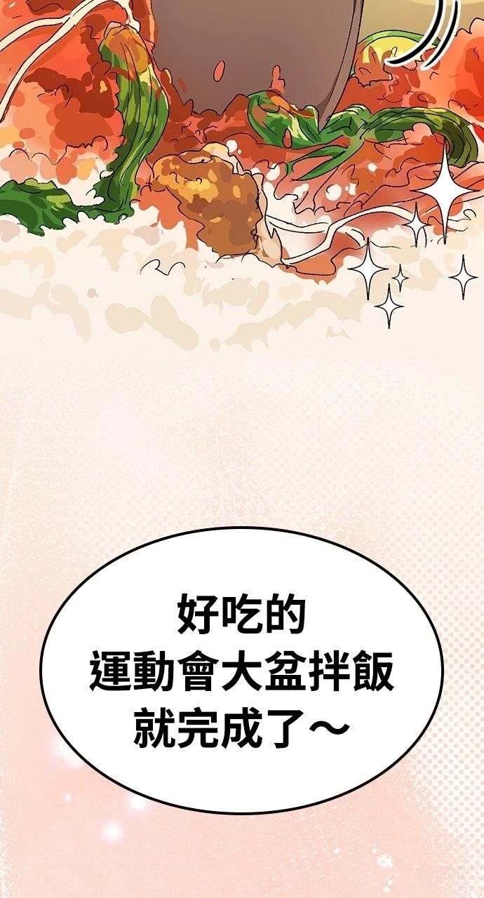 第49话85