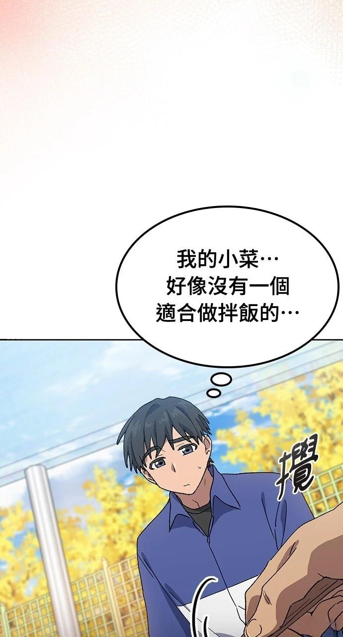 第49话87