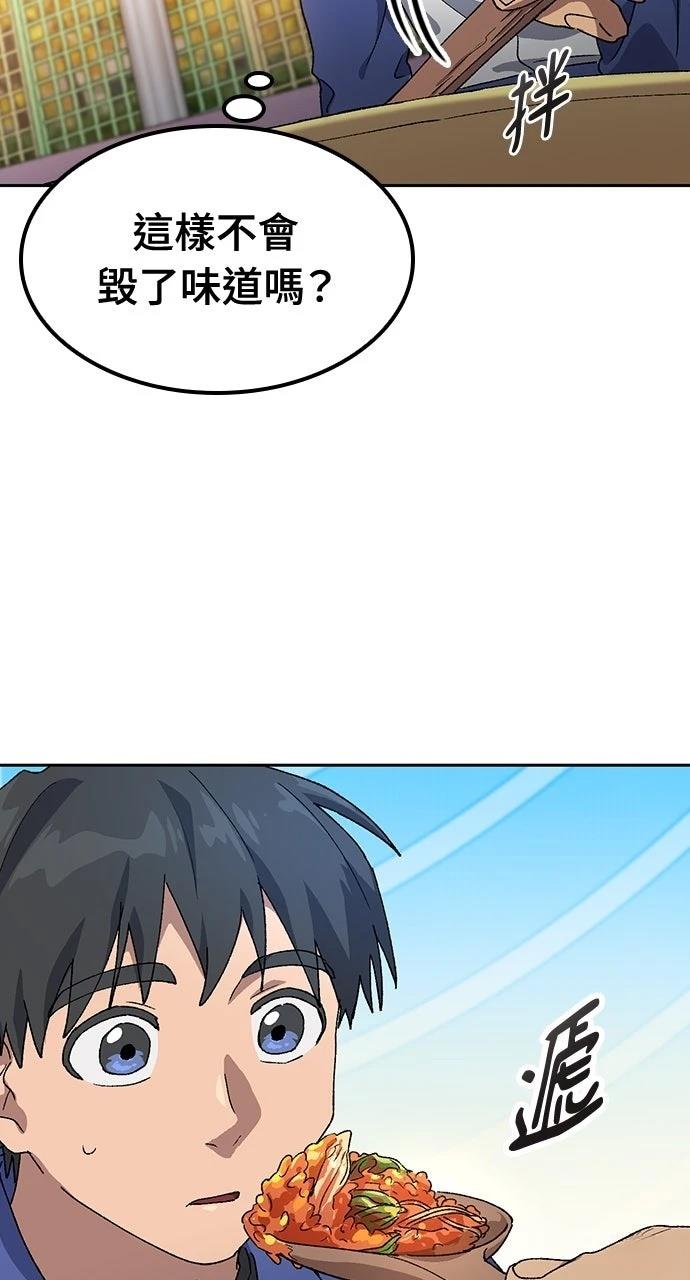 第49话88