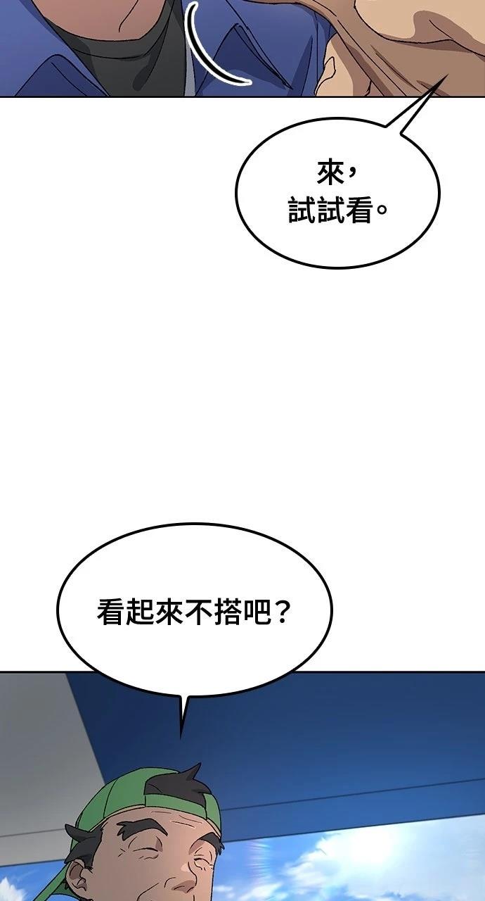 第49话89