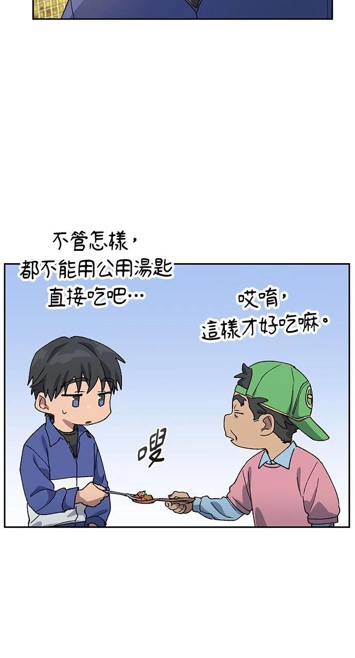 第49话91