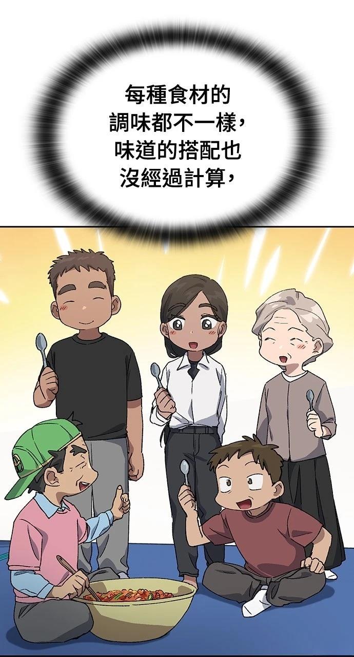 第49话95