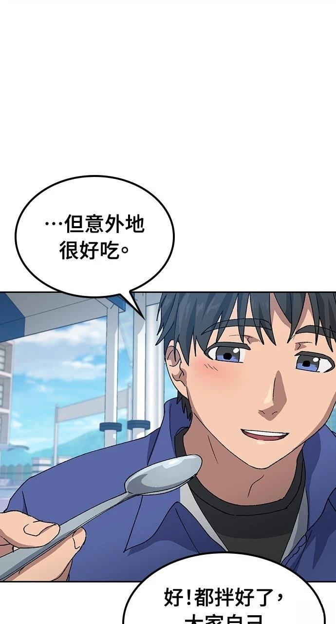 第49话96