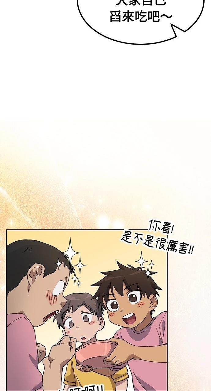 第49话97