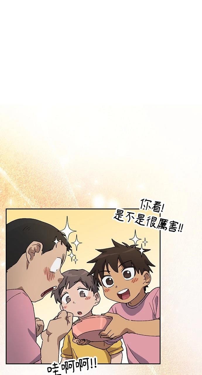 第50话0