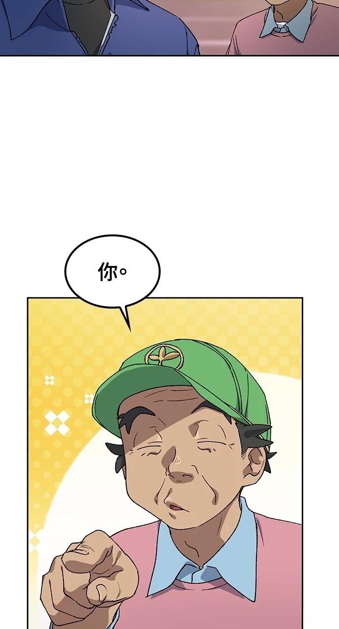 第50话12