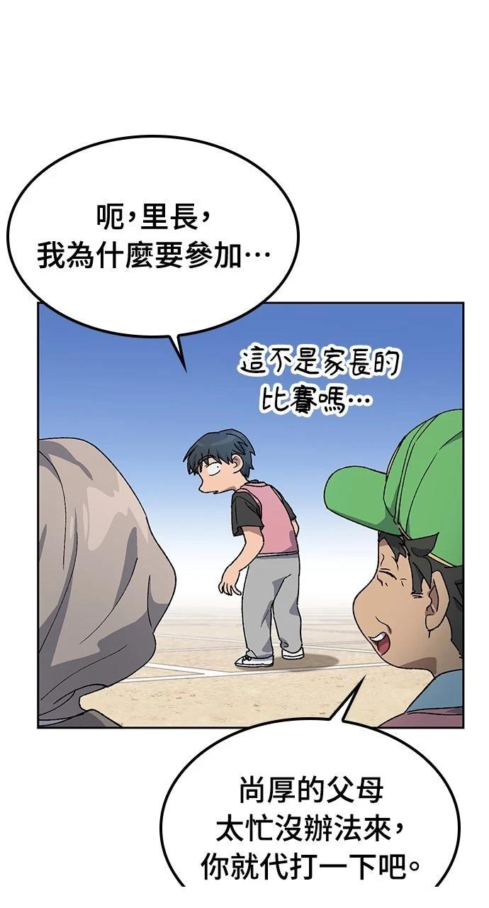 第50话14