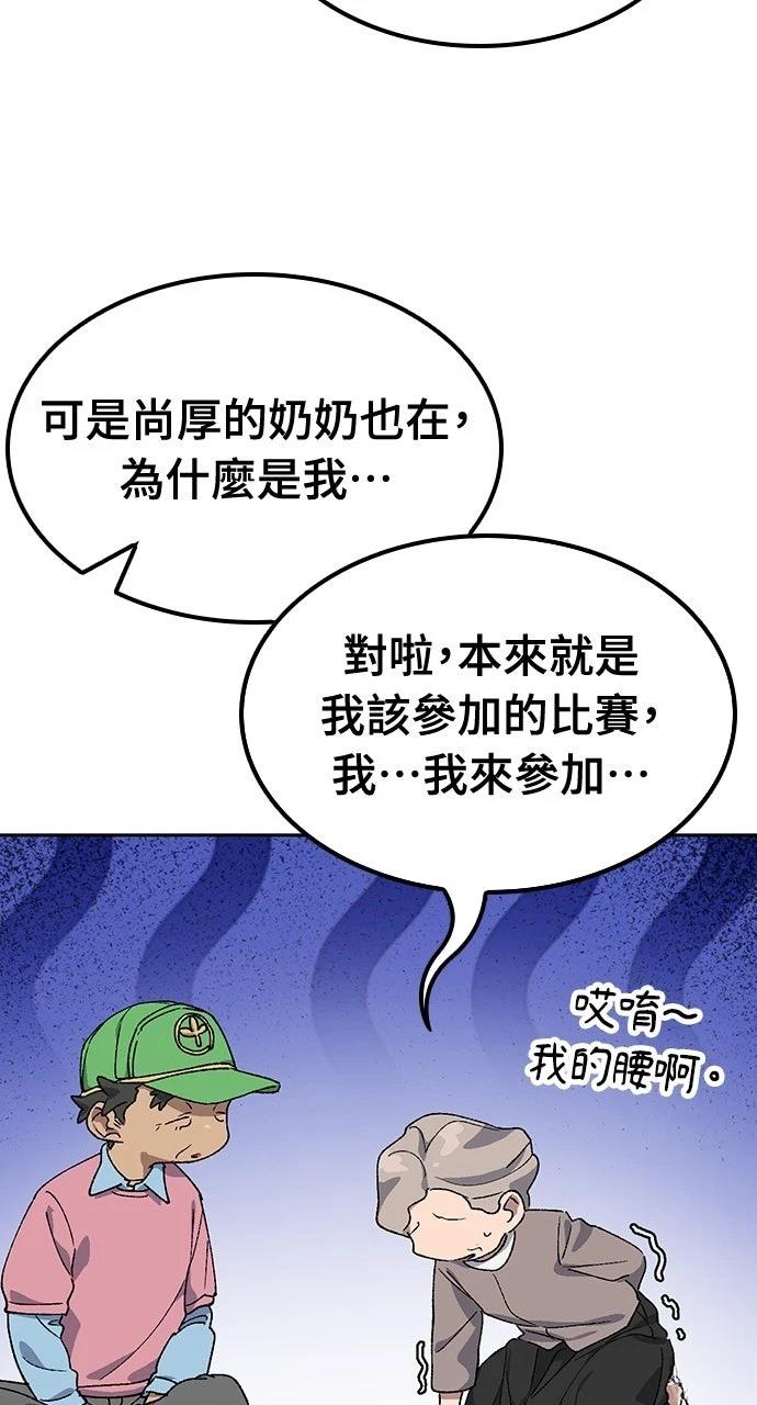 第50话15