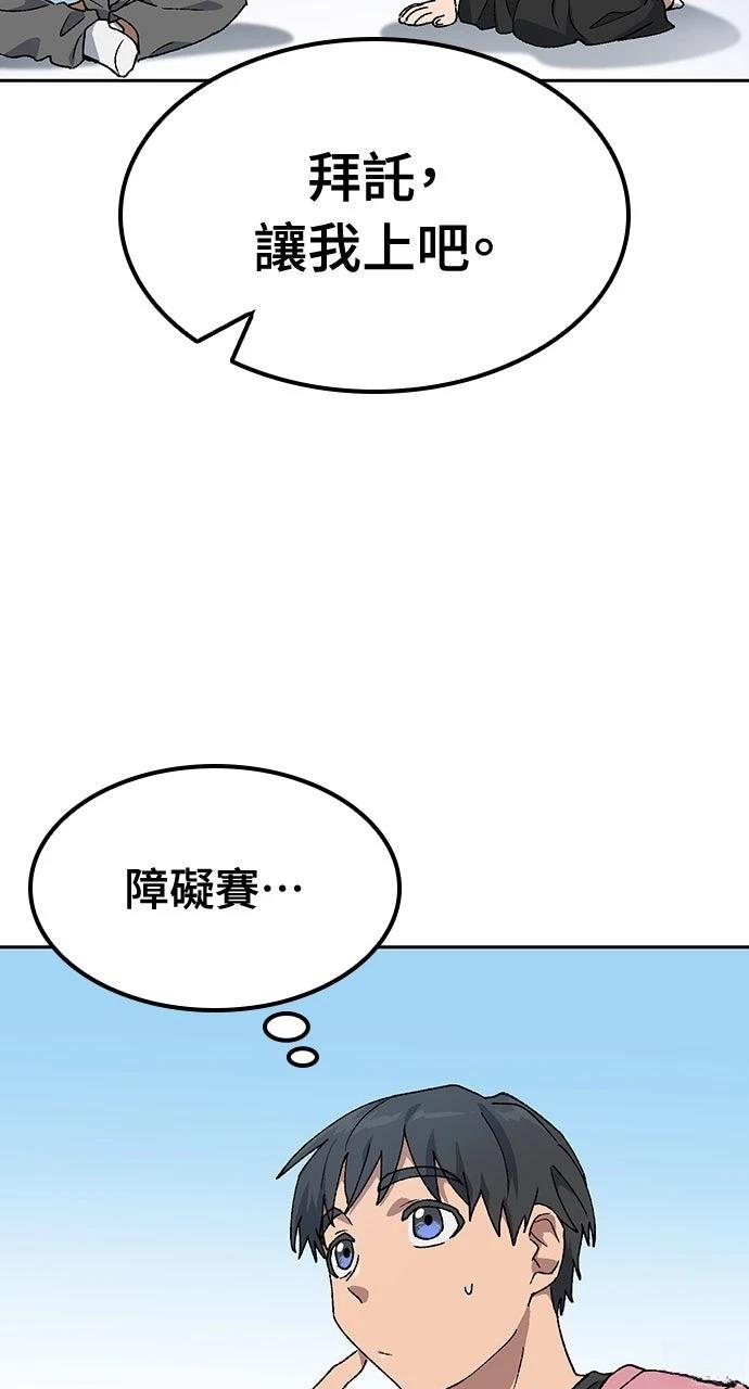 第50话16