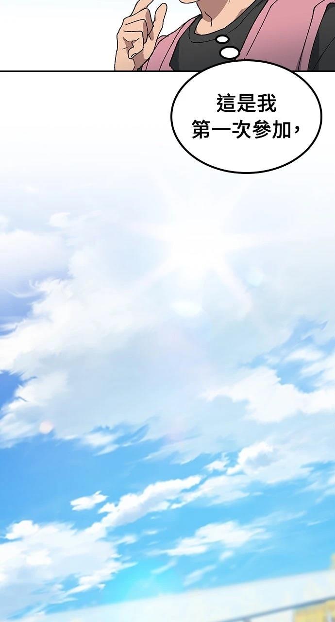 第50话17