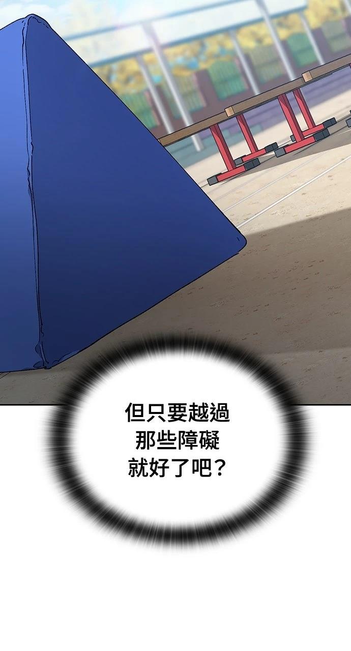 第50话18