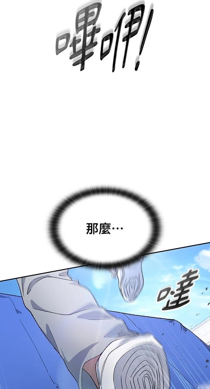 第50话20