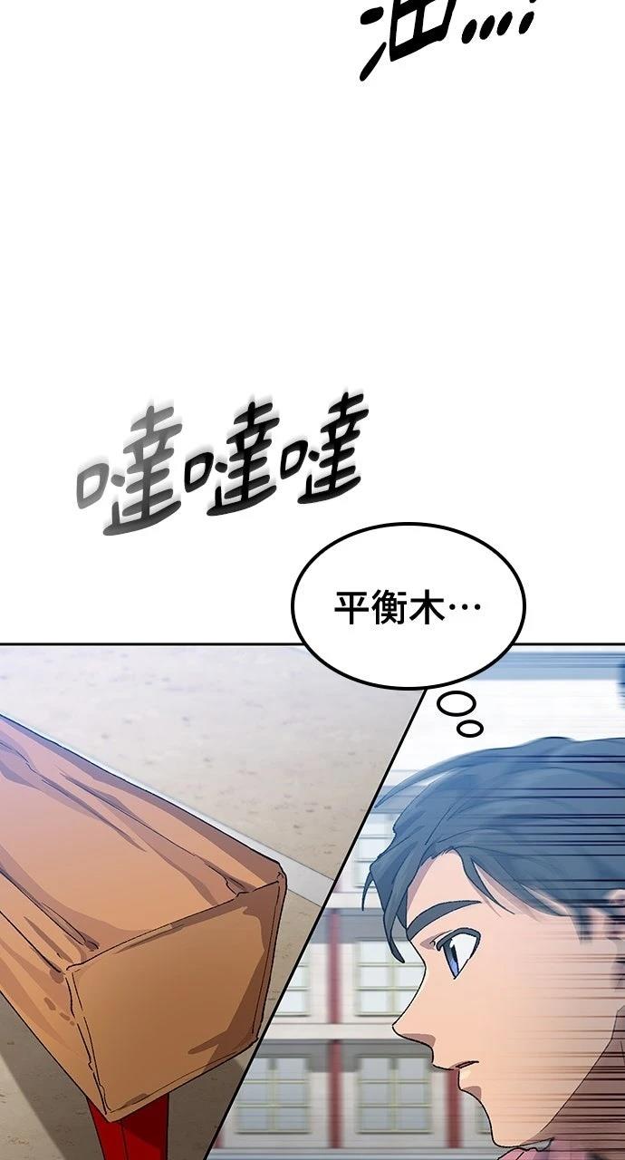 第50话24