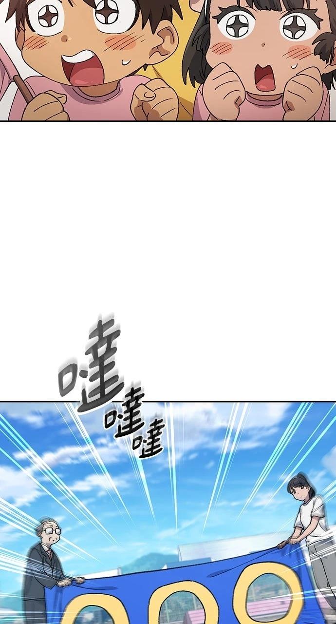 第50话31