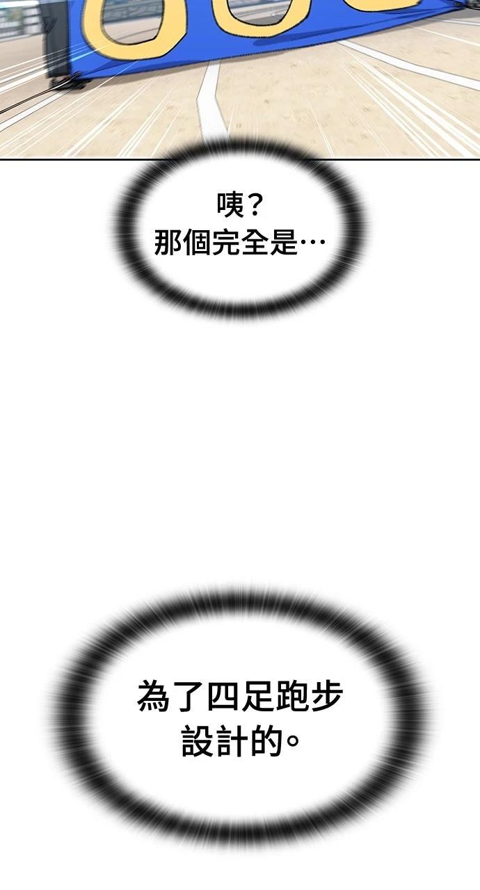 第50话32