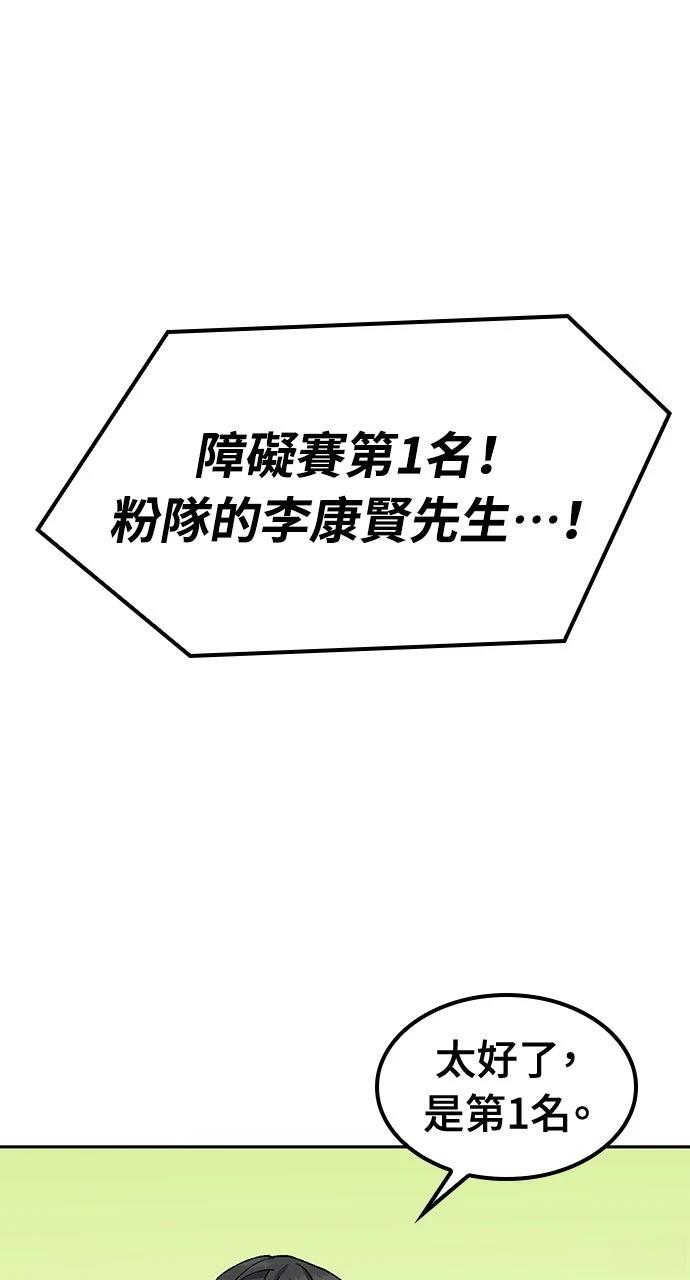 第50话37