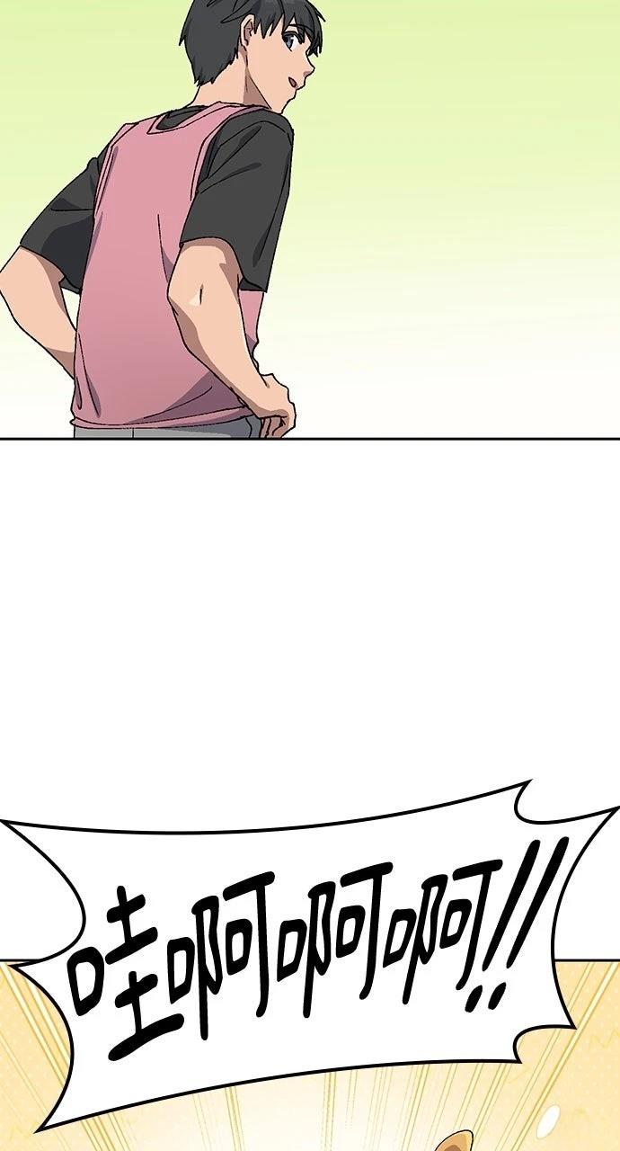第50话38