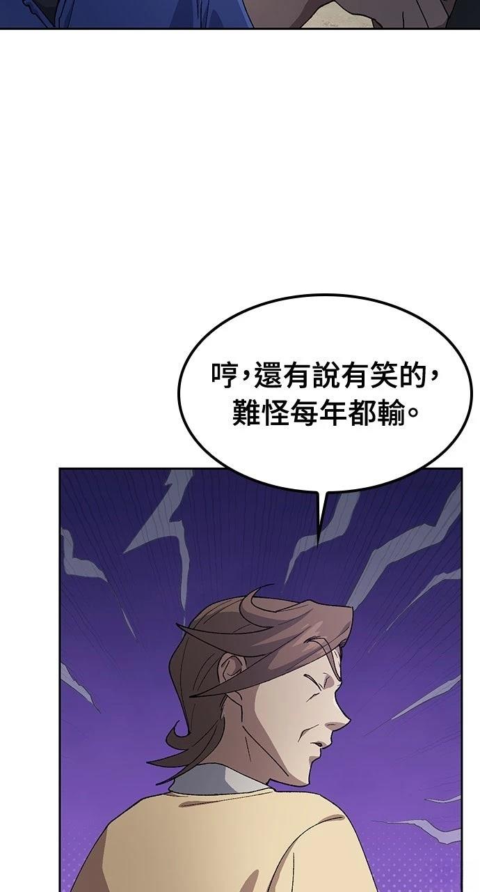 第50话4