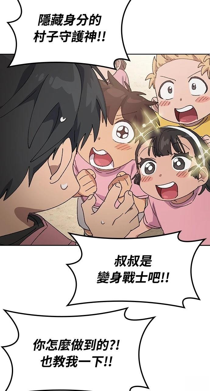 第50话40