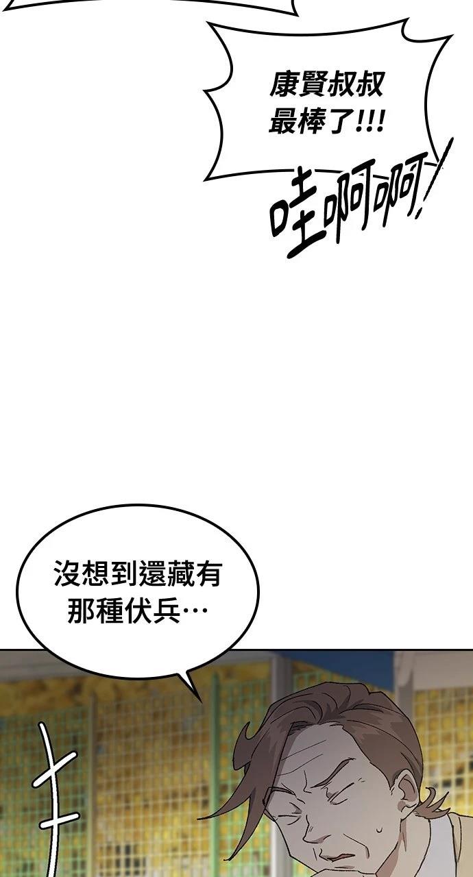 第50话41