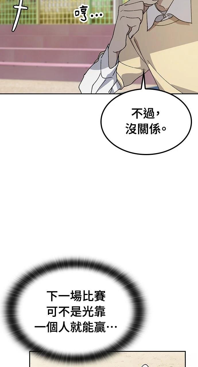第50话42