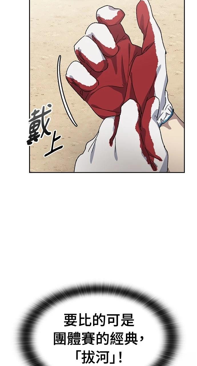 第50话43