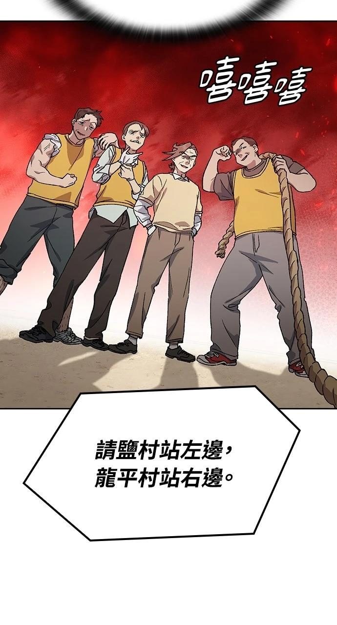 第50话44