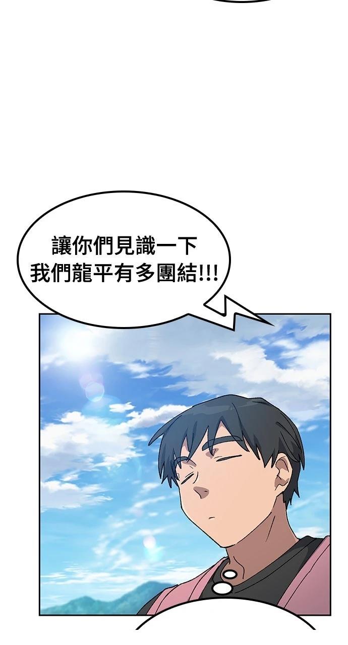 第50话46