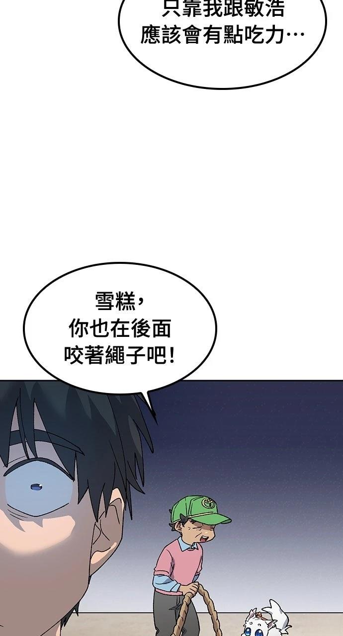 第50话47