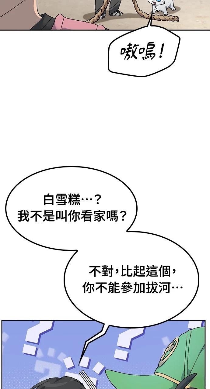 第50话48