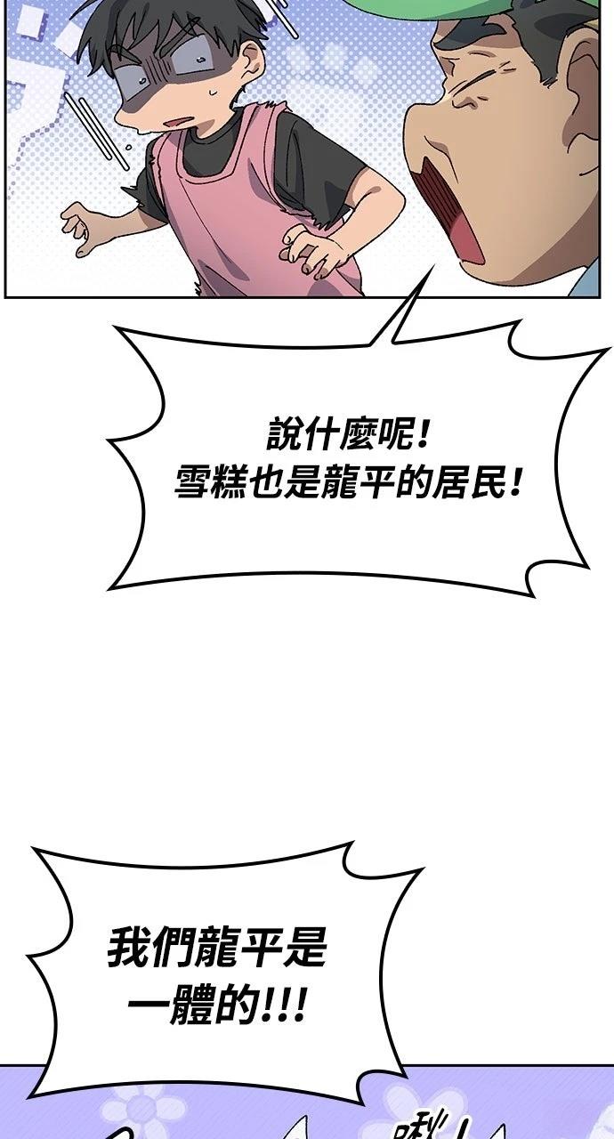 第50话49