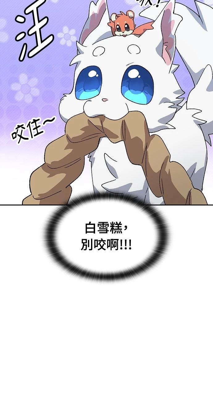 第50话50