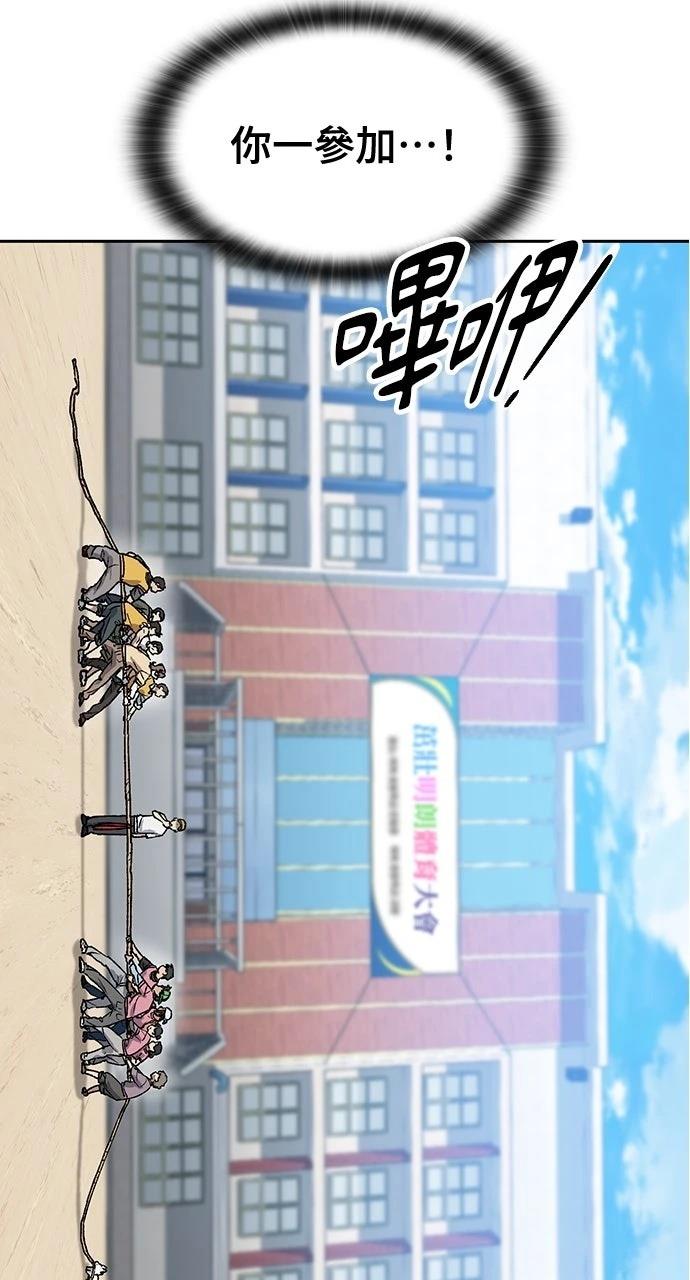 第50话51