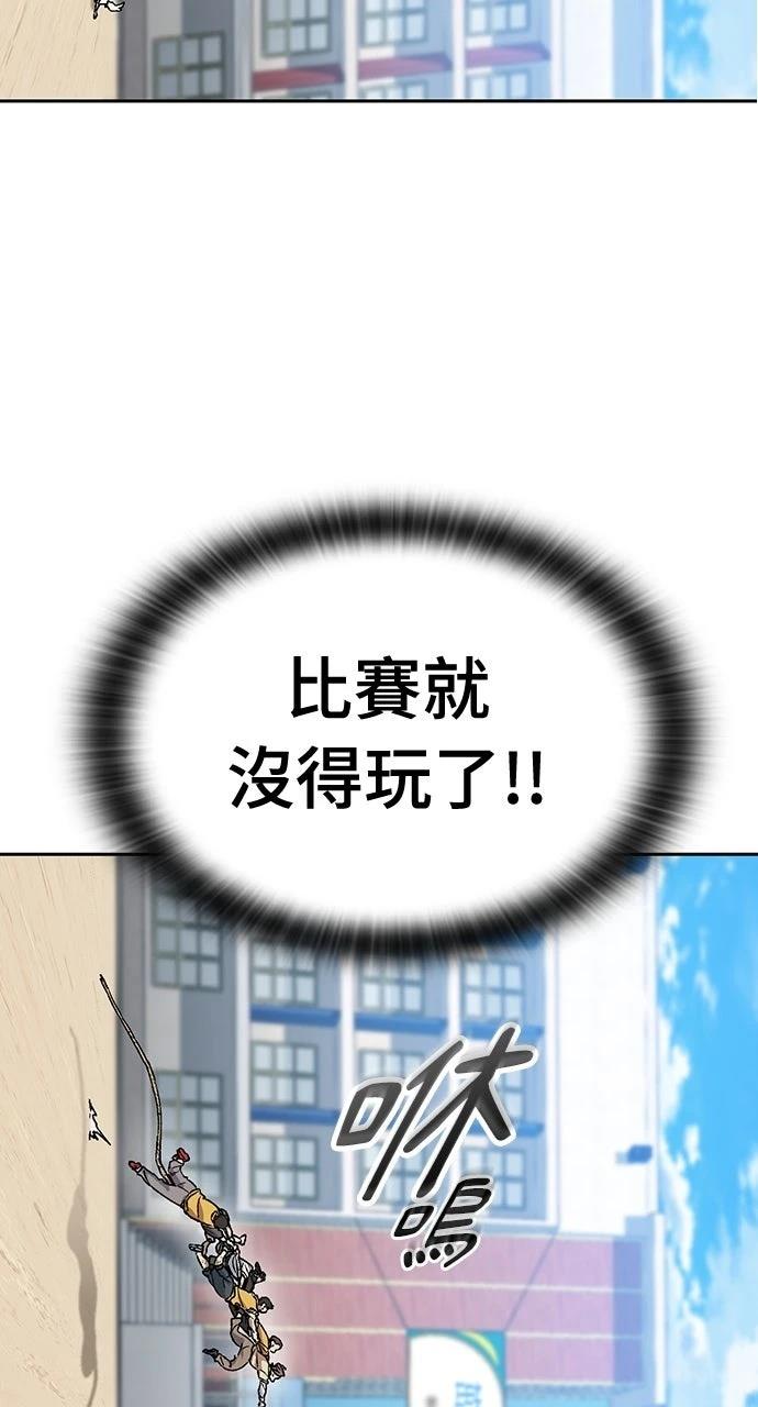 第50话52