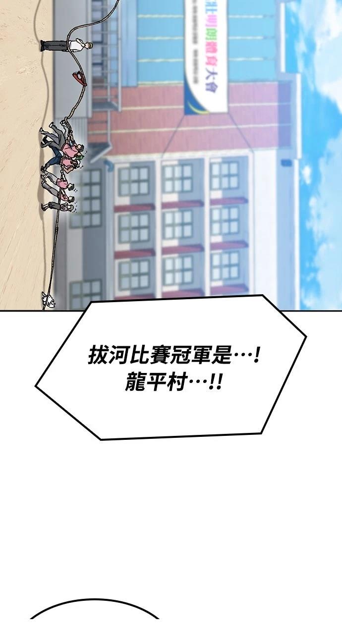 第50话53