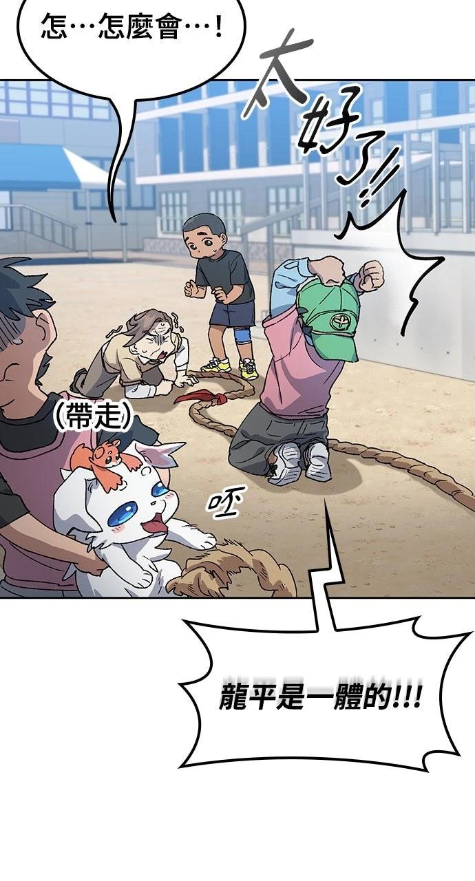 第50话54