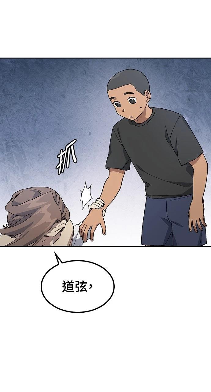 第50话55