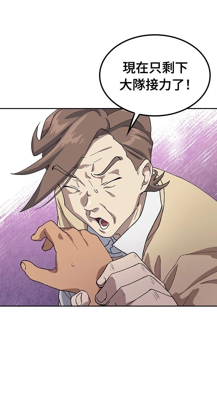 第50话56