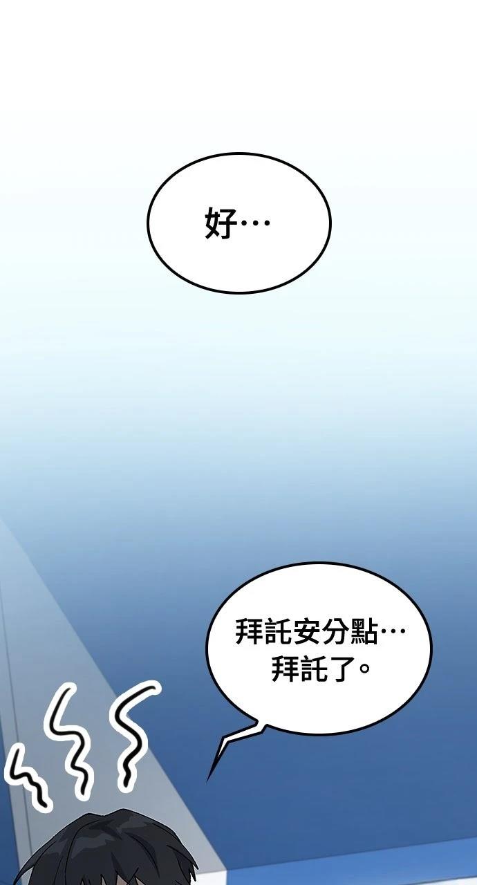 第50话58