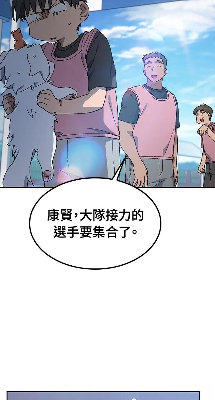 第50话59