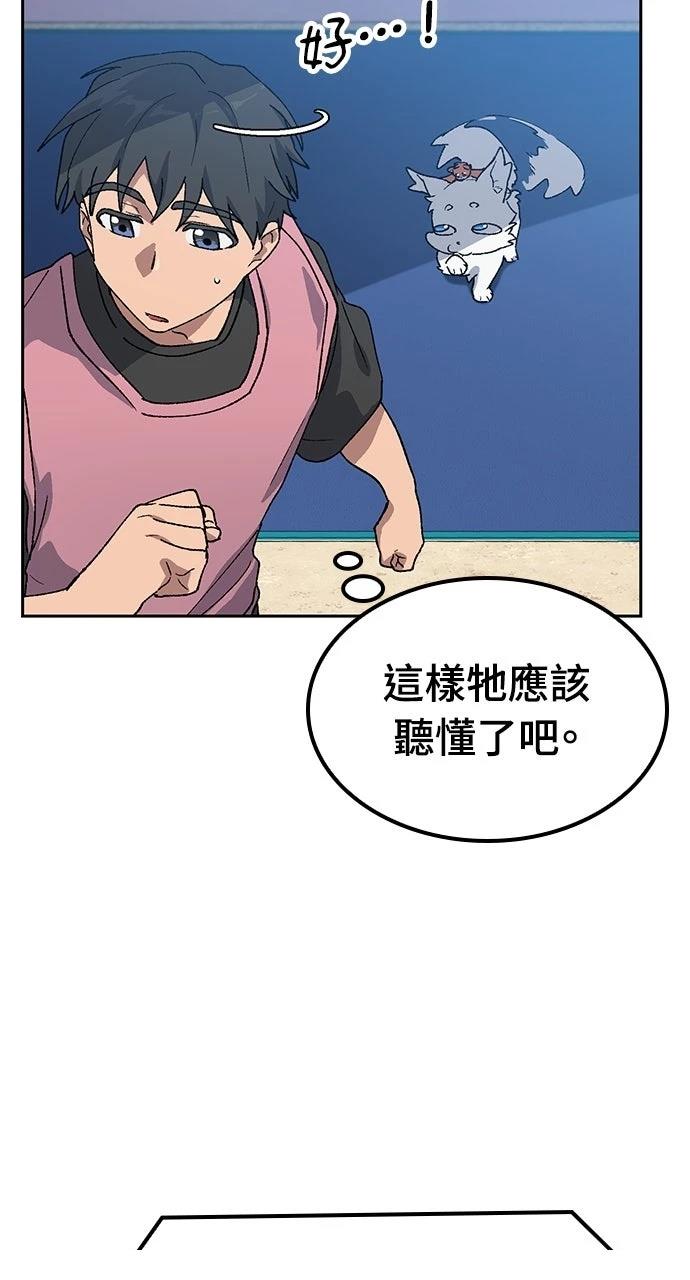 第50话60