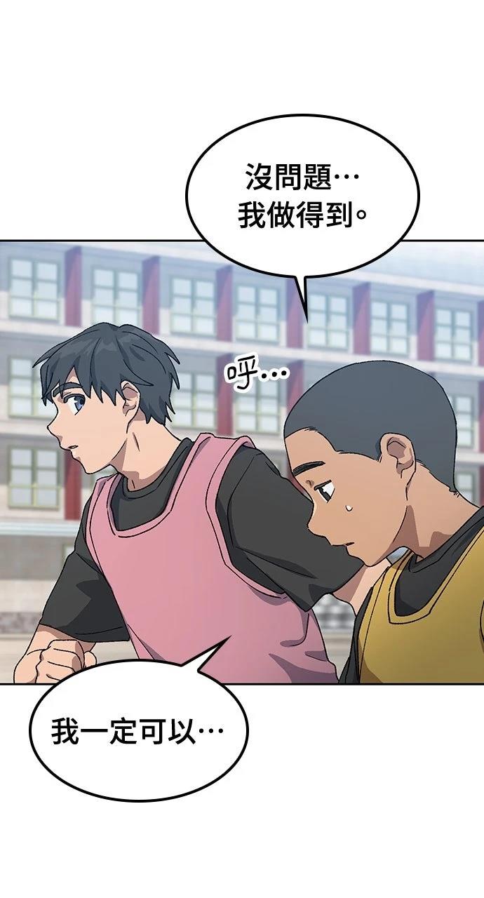 第50话62