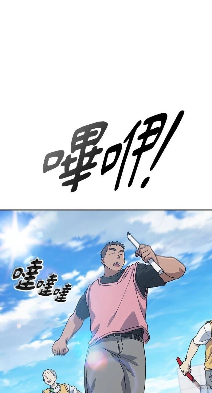 第50话65