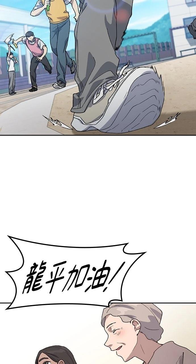 第50话66