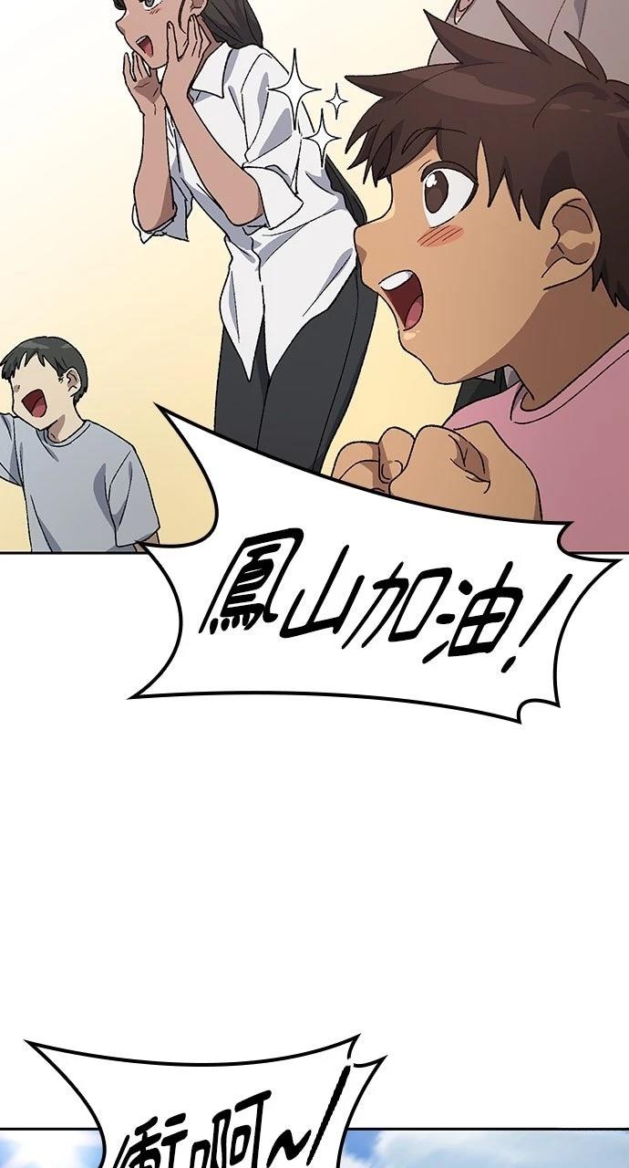 第50话67