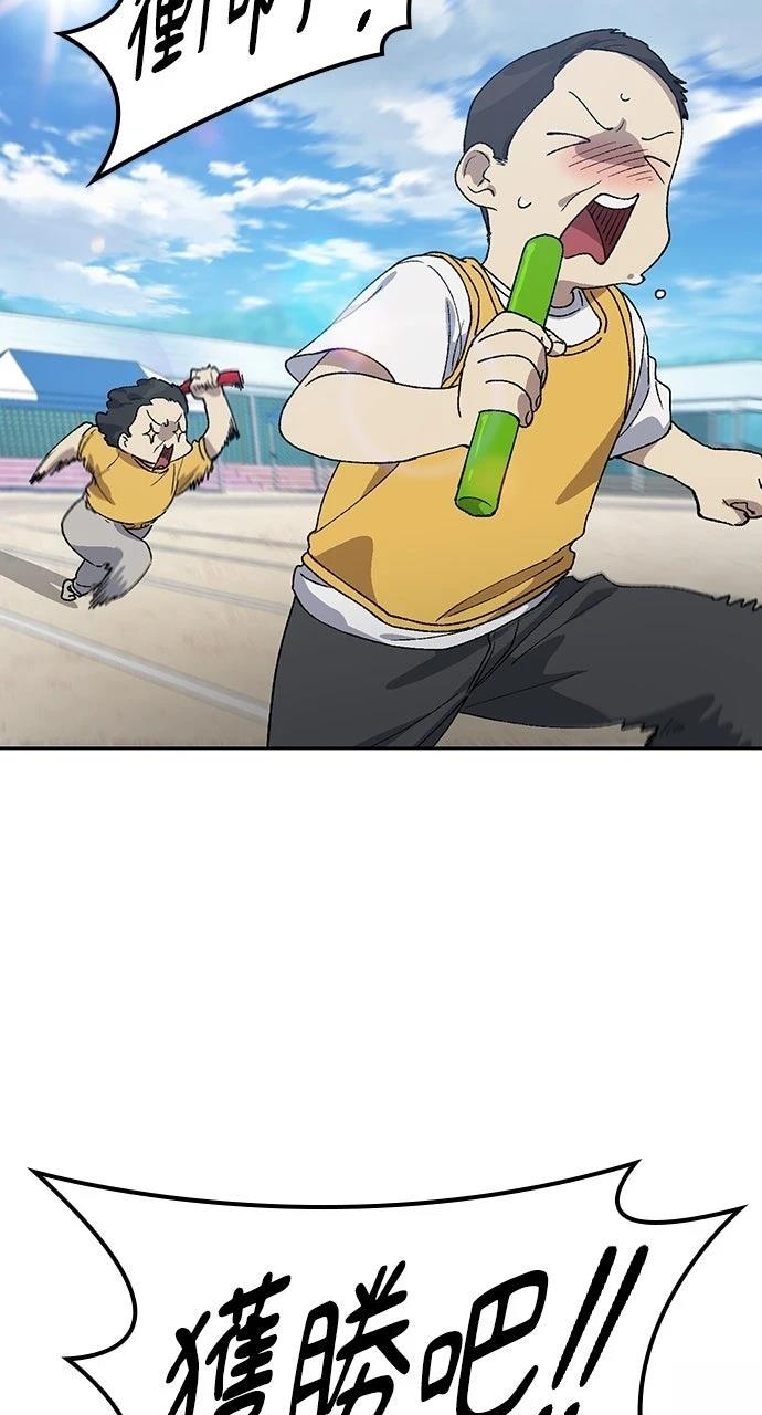 第50话68