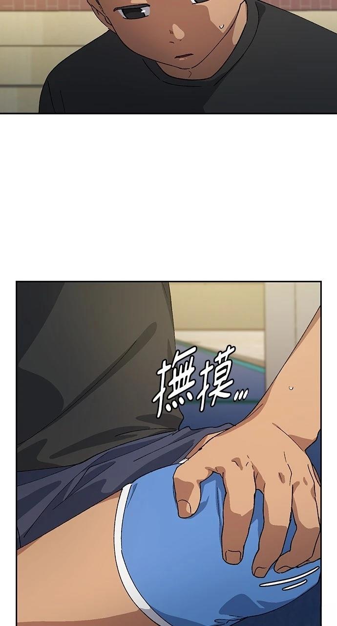 第50话7