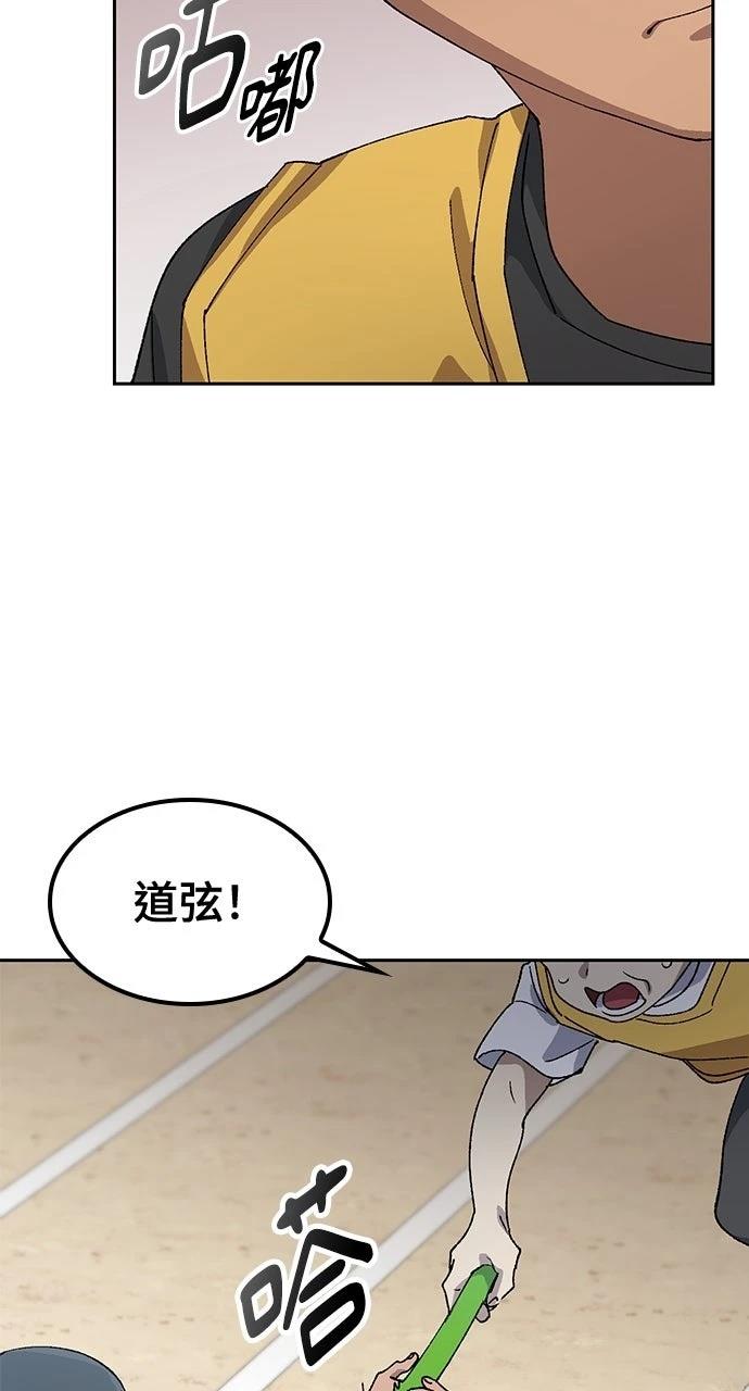 第50话72