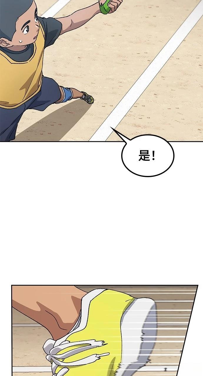 第50话73